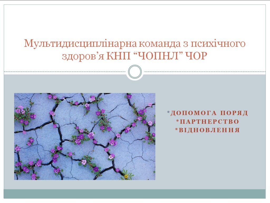 Це зображення має порожній атрибут alt; ім'я файлу 1-1024x770.jpg